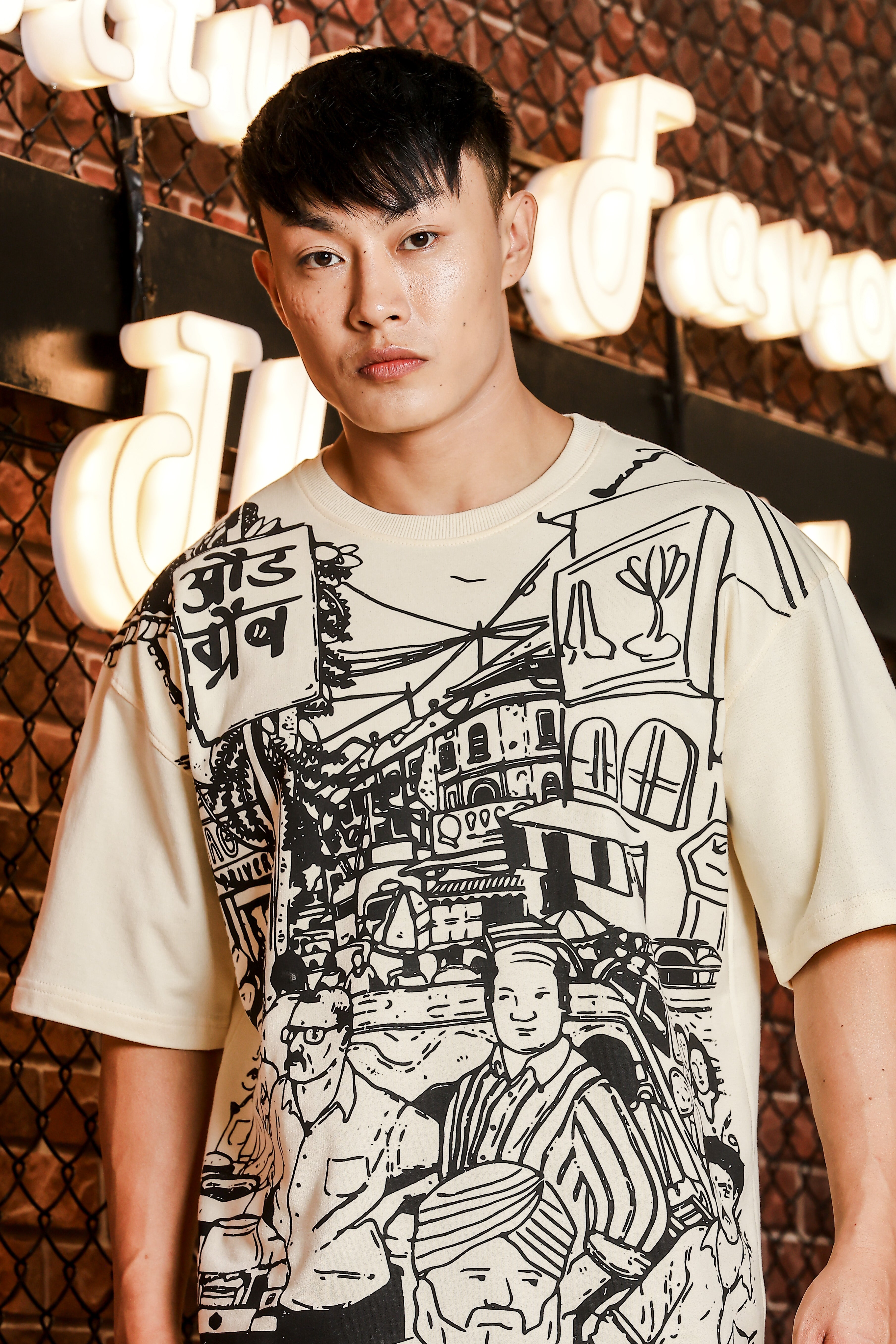 Bazar Echo Oversized Cream T-shirt